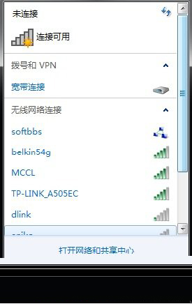 搜索無線信號(hào)