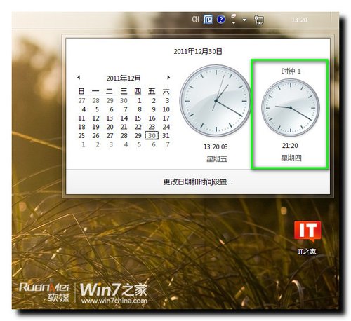 Windows 7小技巧：輕松設(shè)置多地區(qū)時(shí)間