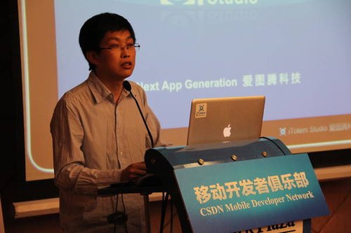 避開(kāi)iOS 5開(kāi)發(fā)中陷阱 選好移動(dòng)開(kāi)發(fā)技術(shù)路線