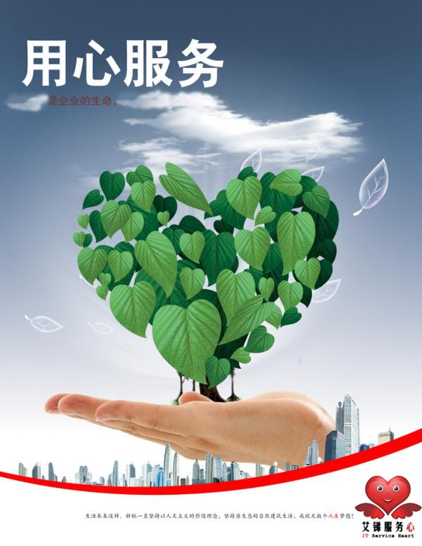 it外包，IT外包服務(wù)