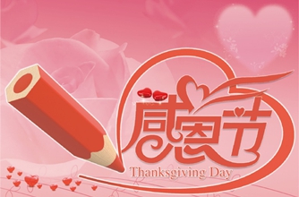 艾銻無限，it外包