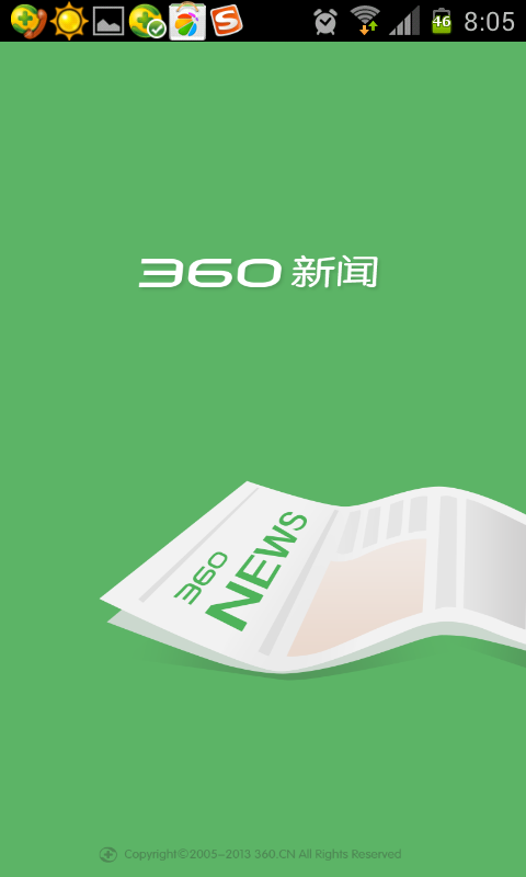 北京it外包公司、企業(yè)IT外包