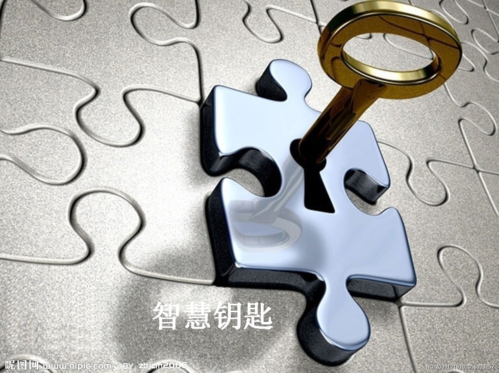 北京it外包公司、企業(yè)IT外包