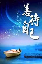 北京it外包公司、企業(yè)IT外包