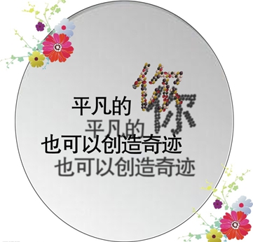 企業(yè)IT外包服務 北京IT外包服務