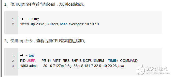 什么是負(fù)載？如何查看服務(wù)器的機(jī)器負(fù)載情況？