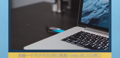 IT運維: 辦公設備：MacBook安裝Windows系統(tǒng)