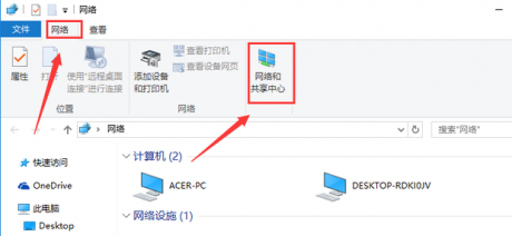 辦公設(shè)備：“ERROR 404--NOT FOUND”的解決方法！