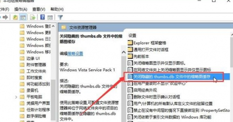 win10系統(tǒng)thumbs.db文件能刪嗎？thumbs.db是什么文件-電腦運(yùn)維