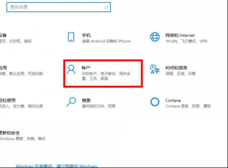 電腦維護技術(shù)文章：郵件添加賬戶沒反應(yīng)怎么辦？win10郵件添加賬戶沒有反應(yīng)的解決方法