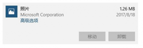 Win10照片應(yīng)用打開慢/不工作？教你兩招輕松解決問題-電腦維護(hù)