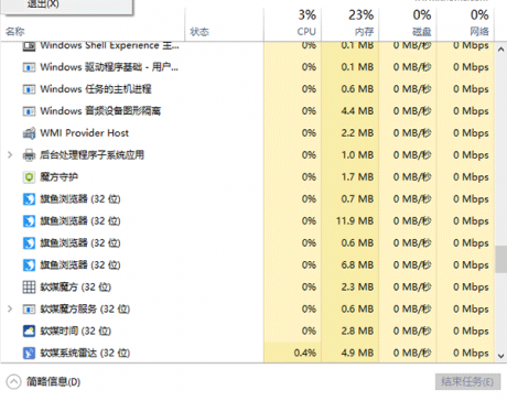 Win7/Win10開啟“命令提示符”的另類方法-電腦運(yùn)維