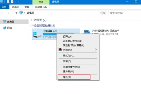 電腦運維技術(shù)文章：win10機械硬盤很慢怎么辦？win10系統(tǒng)機械硬盤的提速技巧