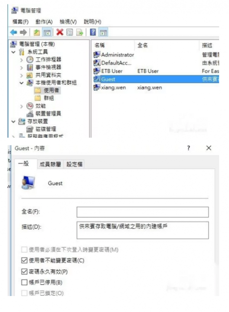 辦公設(shè)備：連接打印機(jī)的時(shí)候出現(xiàn)了一個(gè)錯(cuò)誤的解決辦法