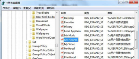 Win7系統(tǒng)自帶的截圖工具不能用了的解決方法-電腦運(yùn)維