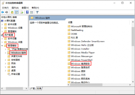 win7系統(tǒng)提示werfault.exe應(yīng)用程序錯(cuò)誤怎么辦-電腦運(yùn)維