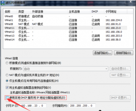 服務(wù)器維護(hù)CentOS 7實(shí)現(xiàn)PXE支持CentOS5,6,7的系統(tǒng)安裝