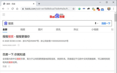 老網民才懂的絕招！瀏覽器 “假裝身份”的騷操作-電腦運維