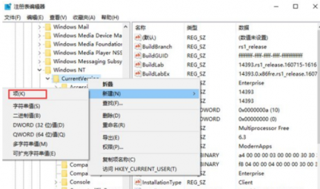 電腦運(yùn)維技術(shù)文章：win10音量條變成橫條怎么辦？Win10音量調(diào)節(jié)變回豎條的方法