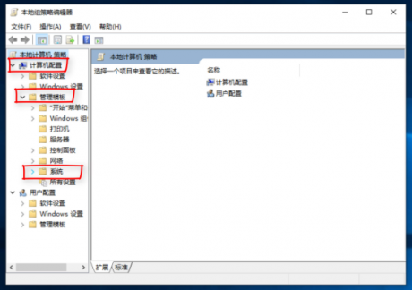 win10電腦快速啟動如何設(shè)置_電腦維護(hù)