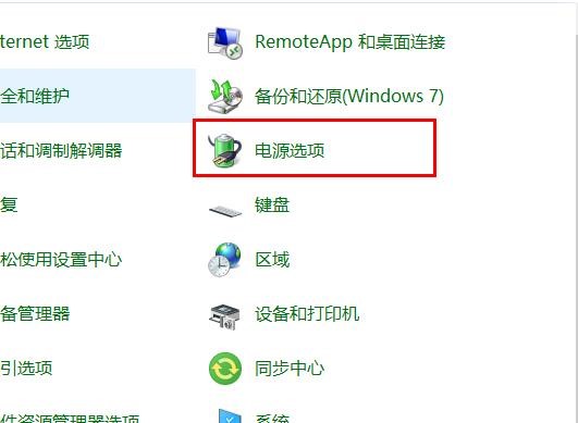 win10 2004鍵盤(pán)失靈怎么辦？win10 2004鍵盤(pán)失靈的解決教程(5)