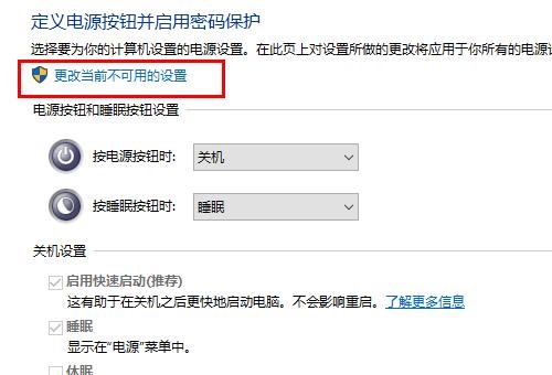win10 2004鍵盤(pán)失靈怎么辦？win10 2004鍵盤(pán)失靈的解決教程(7)