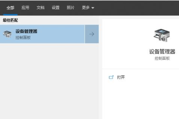 win10 2004鍵盤(pán)失靈怎么辦？win10 2004鍵盤(pán)失靈的解決教程