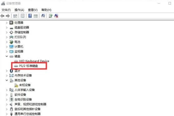 win10 2004鍵盤(pán)失靈怎么辦？win10 2004鍵盤(pán)失靈的解決教程(1)