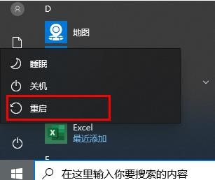 win10 2004鍵盤(pán)失靈怎么辦？win10 2004鍵盤(pán)失靈的解決教程(3)