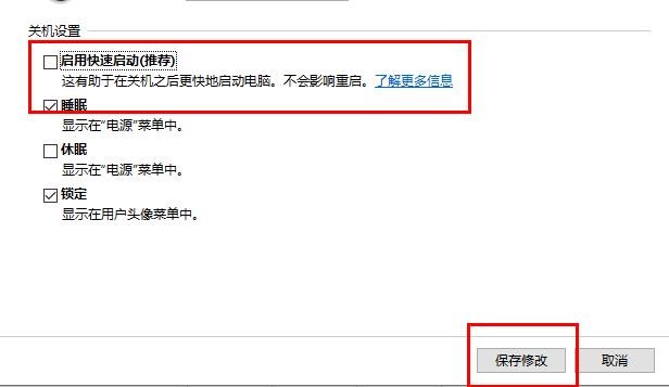 win10 2004鍵盤(pán)失靈怎么辦？win10 2004鍵盤(pán)失靈的解決教程(8)