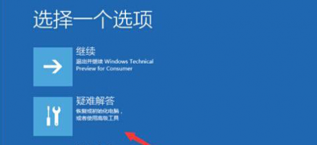 Win10電腦開機(jī)失敗提示錯誤0xc0000428怎么辦？