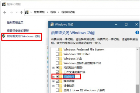 電腦運維技術(shù)文章：win10大富翁4出現(xiàn)問題怎么辦？win10大富翁4出現(xiàn)問題的解決教程