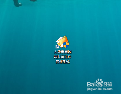 局域網(wǎng)內(nèi)如何設(shè)置指定用戶訪問共享文件夾？