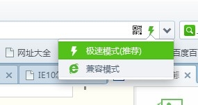 IE10怎么設(shè)置IE8兼容模式？