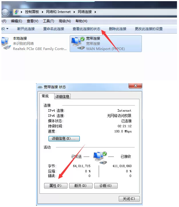 電腦突然不能打開網(wǎng)站？DNS解析錯(cuò)誤