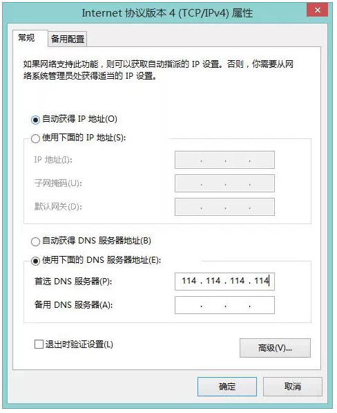 電腦突然不能打開網(wǎng)站？DNS解析錯(cuò)誤