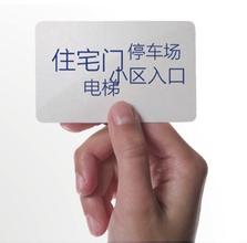 什么叫首卡開門？如何實現(xiàn)首卡開門