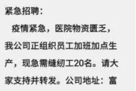 武漢封城第一周：只有被禁錮的城，沒有被隔離的愛1745.png