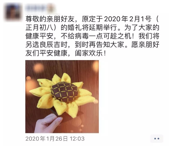 武漢封城第一周：只有被禁錮的城，沒有被隔離的愛2683.png