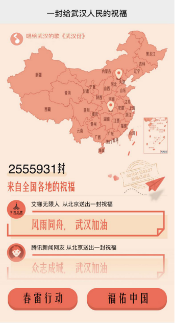 第二章：5G基站規(guī)?；蛴瓉?lái)全新爆發(fā)增長(zhǎng)32.png