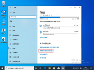 Win10 1909更新失敗報(bào)錯(cuò)“0x80070006”怎么辦？0x80070006錯(cuò)誤解決方法簡(jiǎn)述1442.png