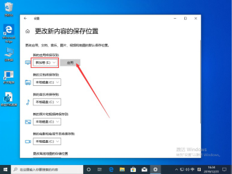 Win10 1909更新失敗報(bào)錯(cuò)“0x80070006”怎么辦？0x80070006錯(cuò)誤解決方法簡(jiǎn)述1478.png