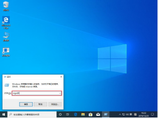 Win10專業(yè)版任務(wù)欄搜索框無法使用？任務(wù)欄搜索框無法使用解決方法1328.png