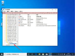 Win10專業(yè)版任務(wù)欄搜索框無法使用？任務(wù)欄搜索框無法使用解決方法1517.png